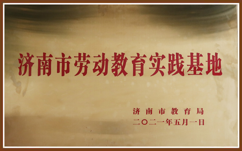 南宫电子游戏-不凡成就非凡,相信品牌的力量