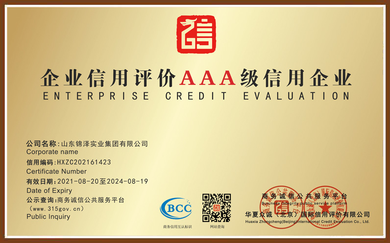 南宫电子游戏-不凡成就非凡,相信品牌的力量