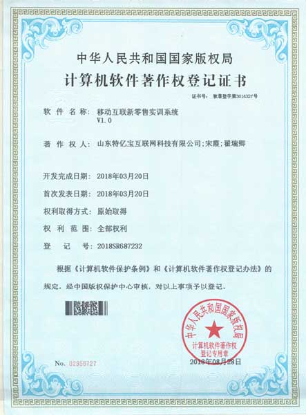南宫电子游戏-不凡成就非凡,相信品牌的力量