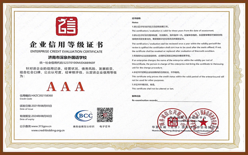 南宫电子游戏-不凡成就非凡,相信品牌的力量