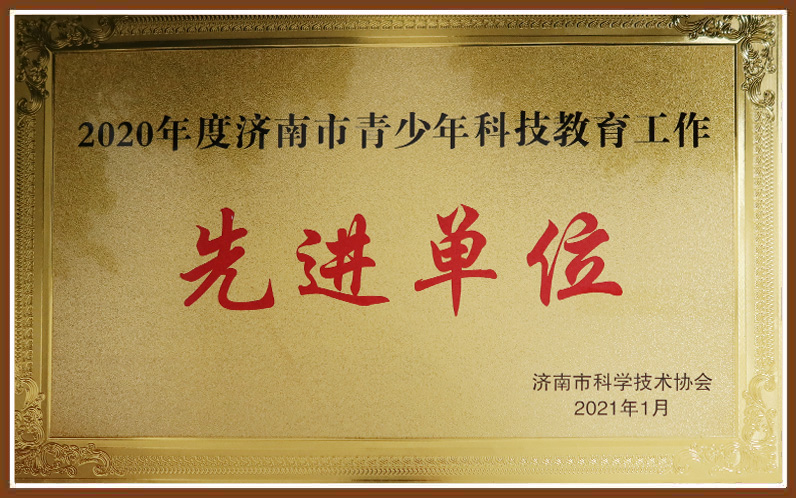南宫电子游戏-不凡成就非凡,相信品牌的力量