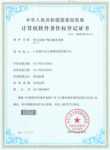 南宫电子游戏-不凡成就非凡,相信品牌的力量