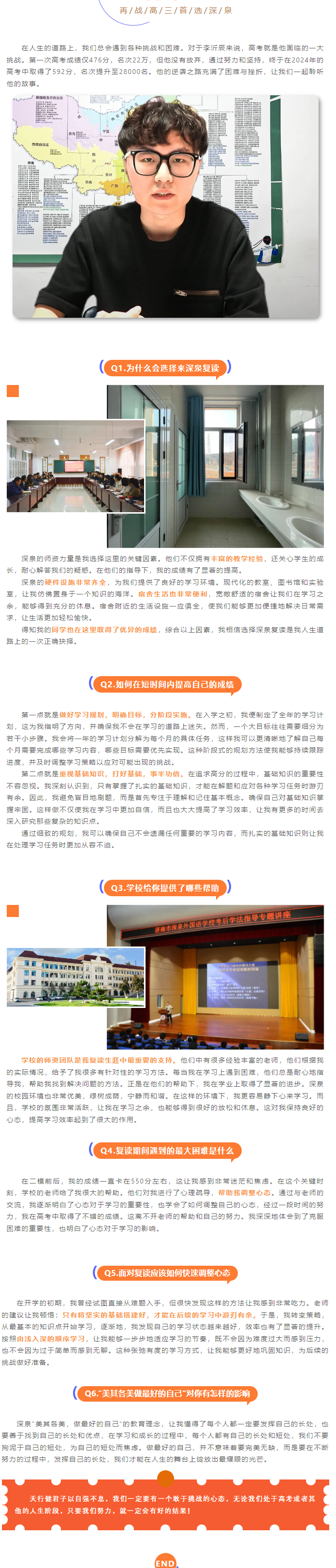 南宫电子游戏-不凡成就非凡,相信品牌的力量