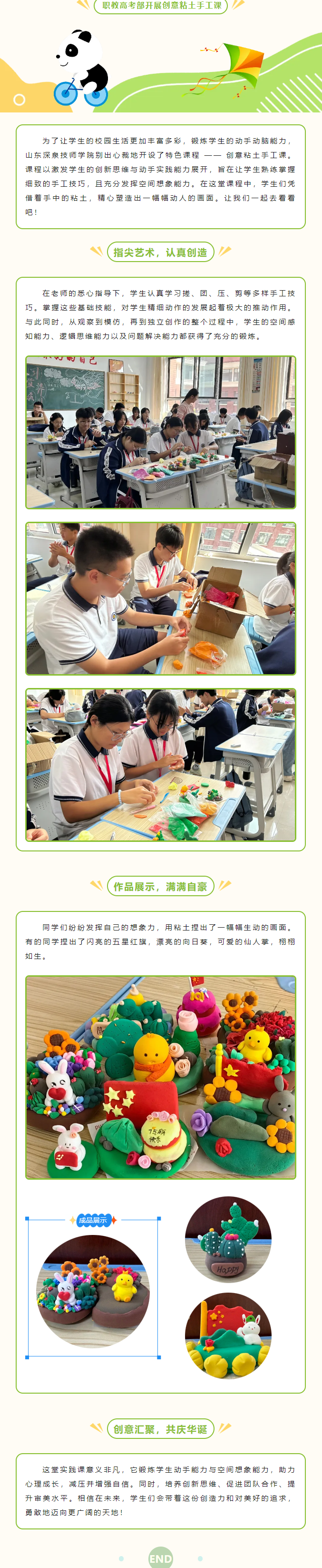 南宫电子游戏-不凡成就非凡,相信品牌的力量