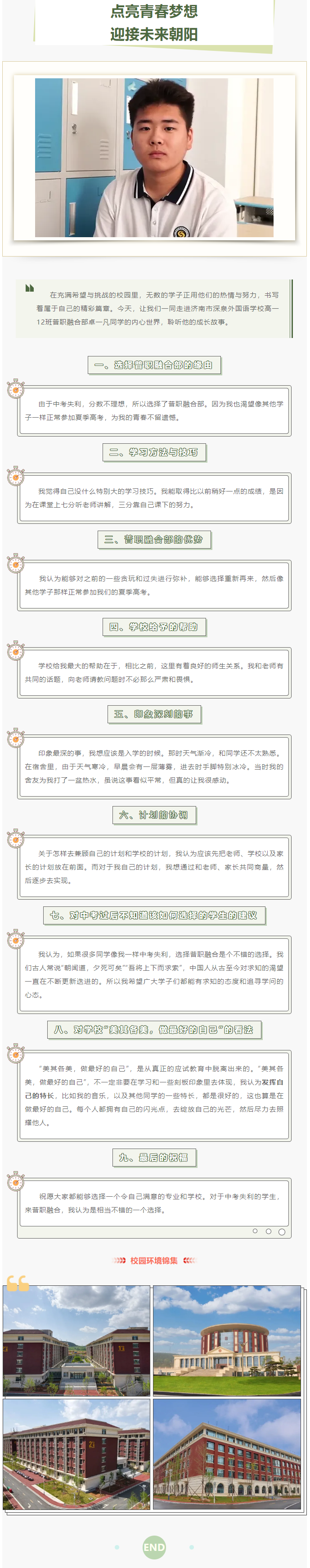 南宫电子游戏-不凡成就非凡,相信品牌的力量