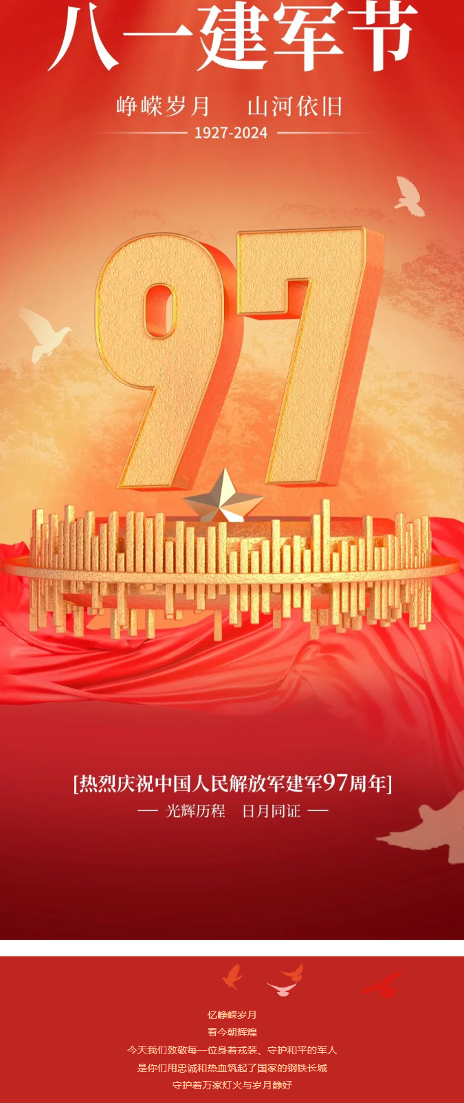 南宫电子游戏-不凡成就非凡,相信品牌的力量