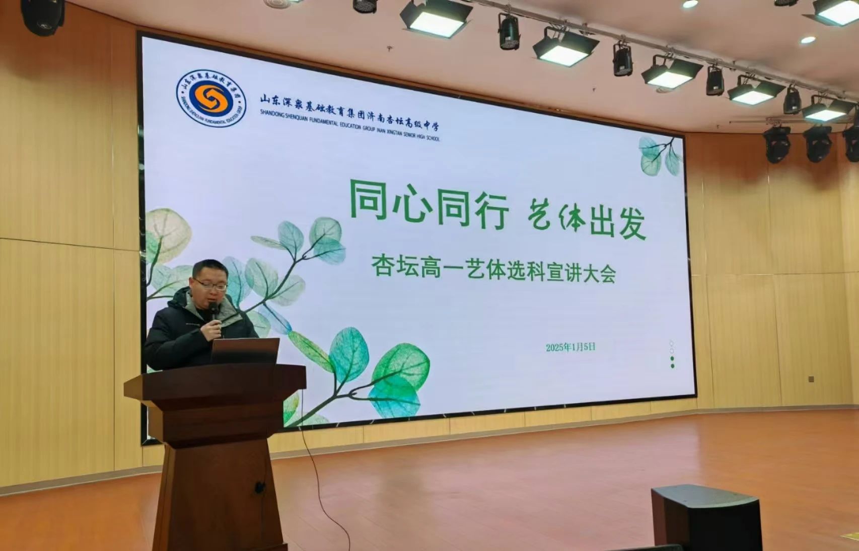 南宫电子游戏-不凡成就非凡,相信品牌的力量