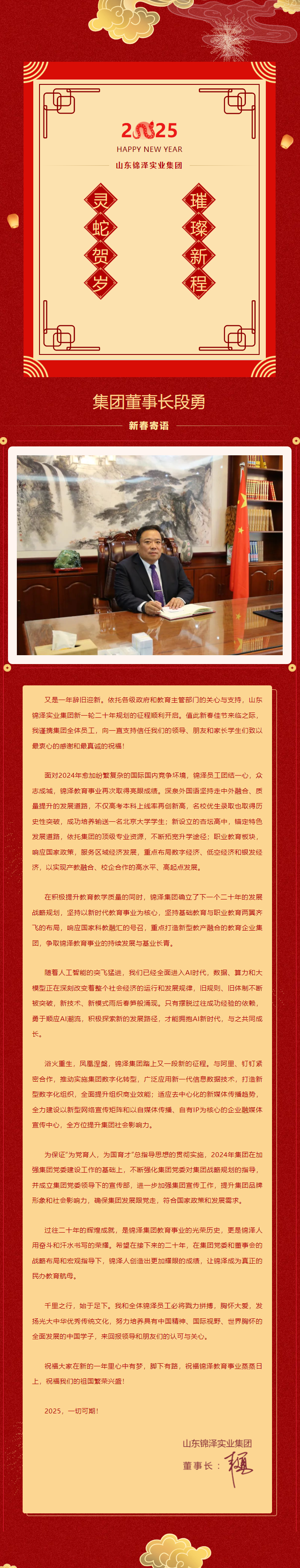 南宫电子游戏-不凡成就非凡,相信品牌的力量
