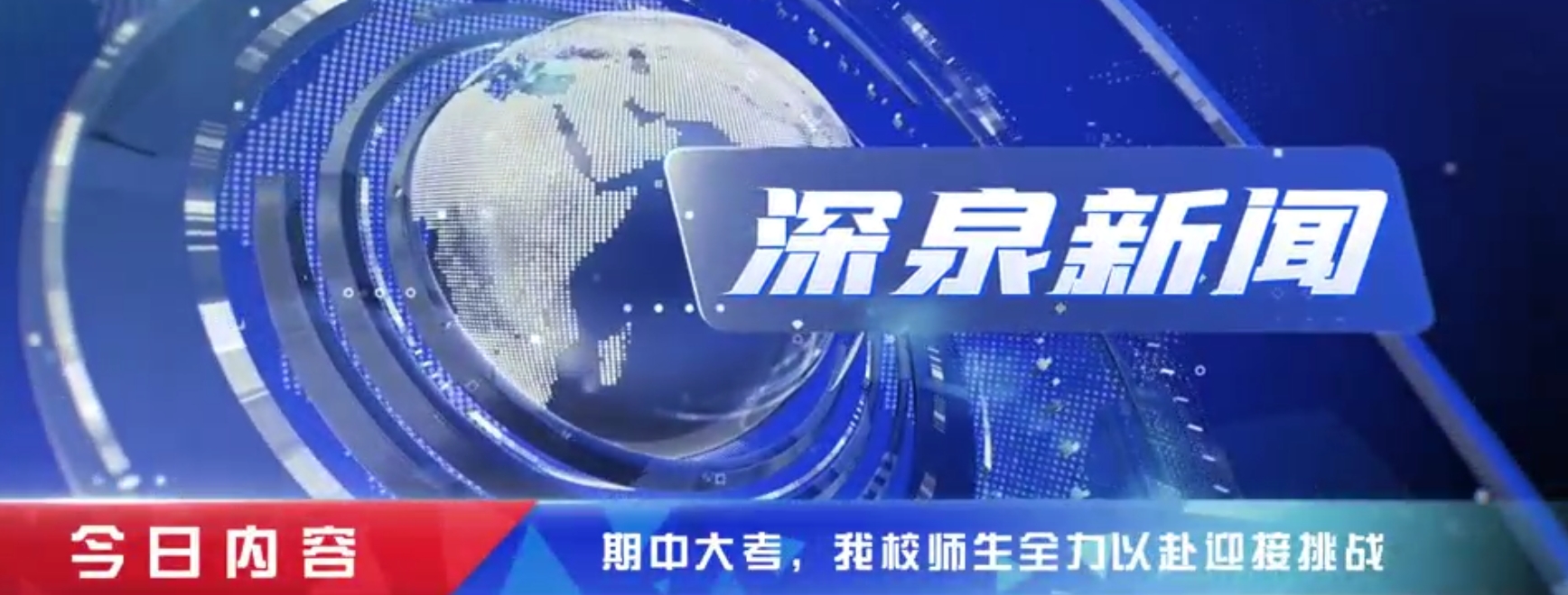 南宫电子游戏-不凡成就非凡,相信品牌的力量