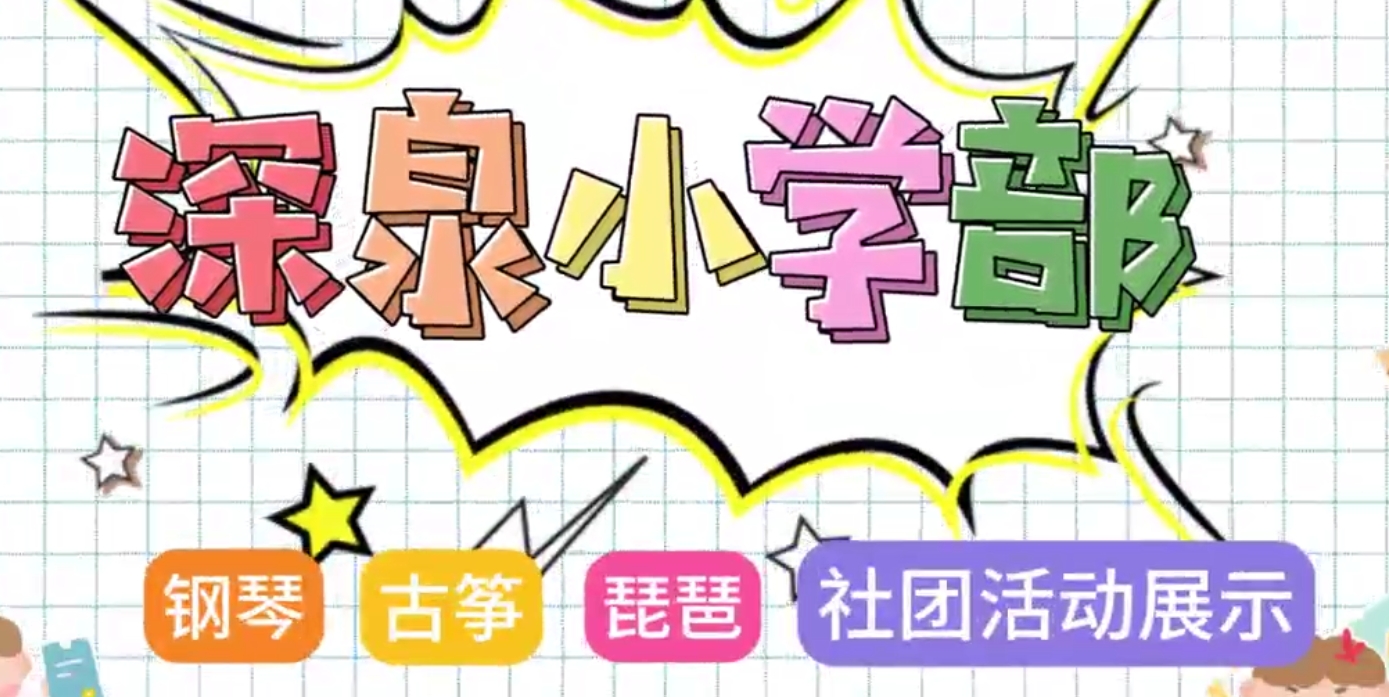 南宫电子游戏-不凡成就非凡,相信品牌的力量