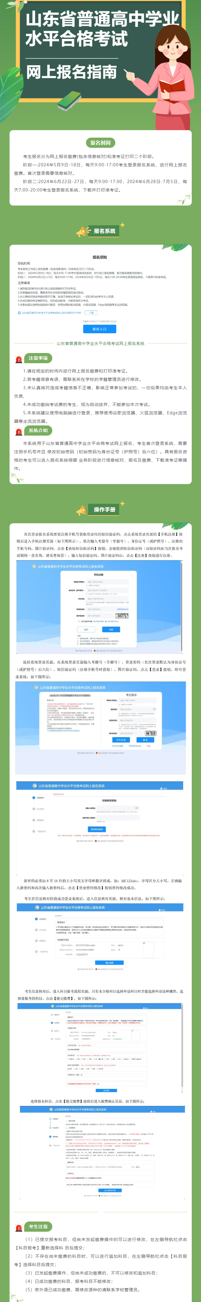 南宫电子游戏-不凡成就非凡,相信品牌的力量