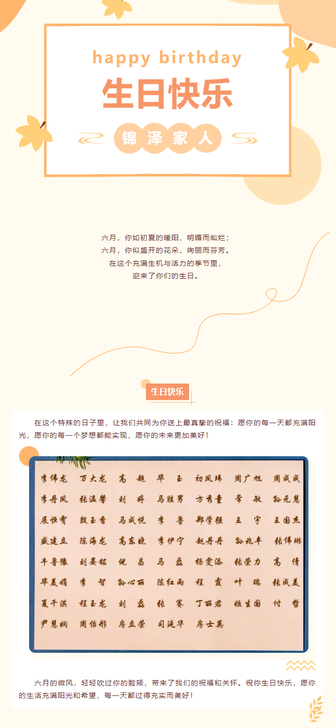 南宫电子游戏-不凡成就非凡,相信品牌的力量