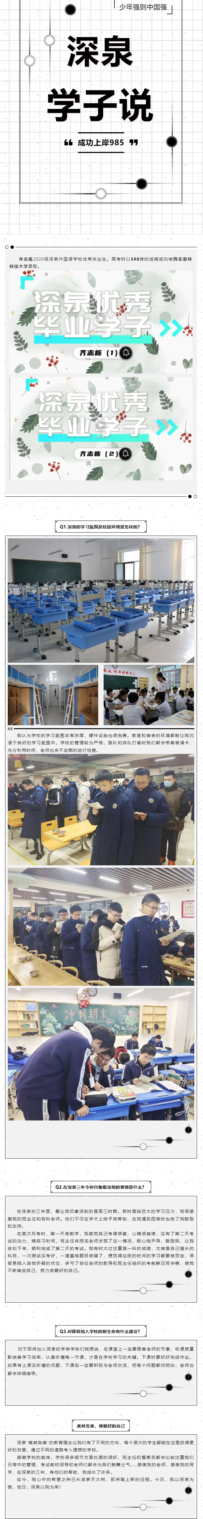 南宫电子游戏-不凡成就非凡,相信品牌的力量