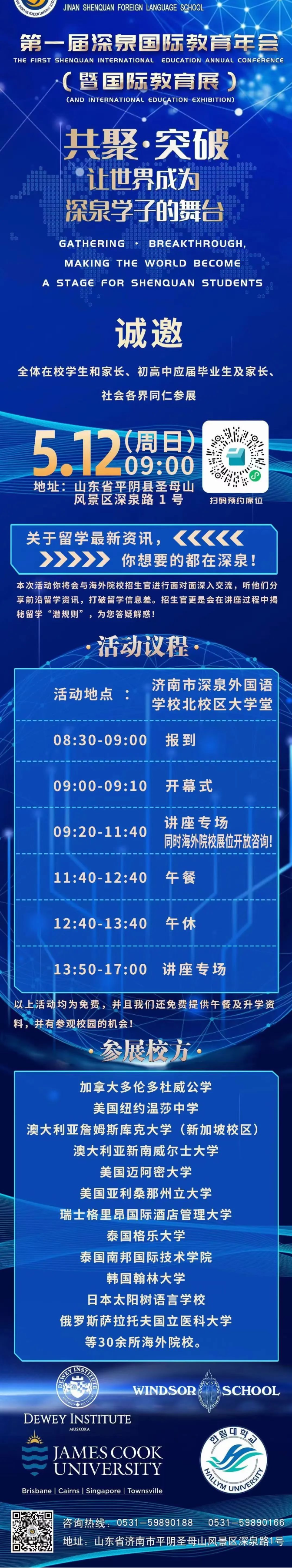 南宫电子游戏-不凡成就非凡,相信品牌的力量
