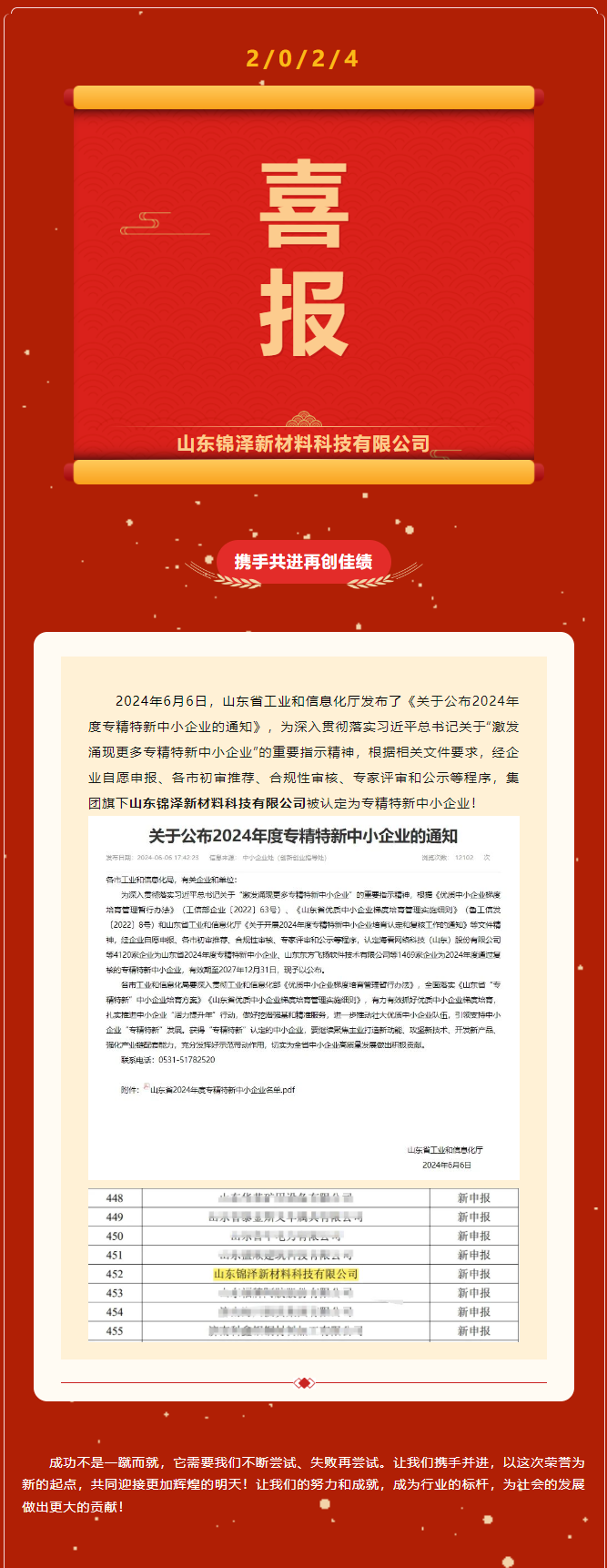南宫电子游戏-不凡成就非凡,相信品牌的力量