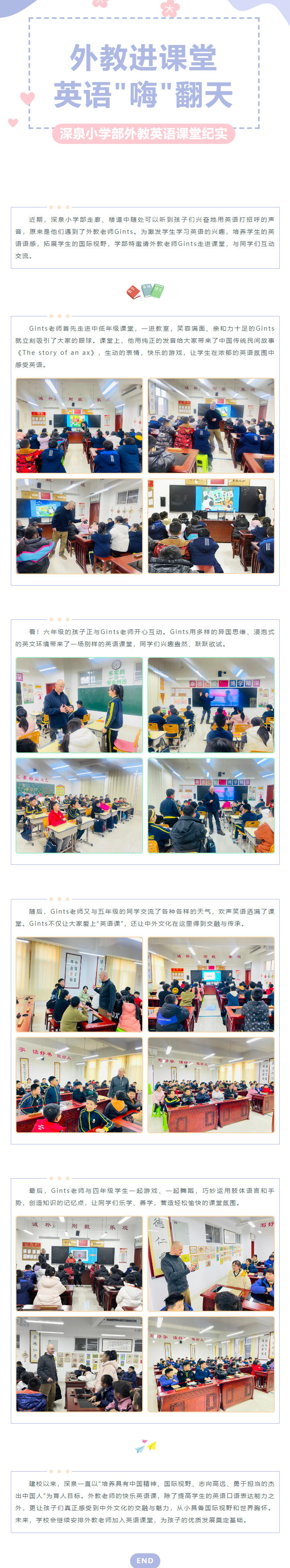 南宫电子游戏-不凡成就非凡,相信品牌的力量