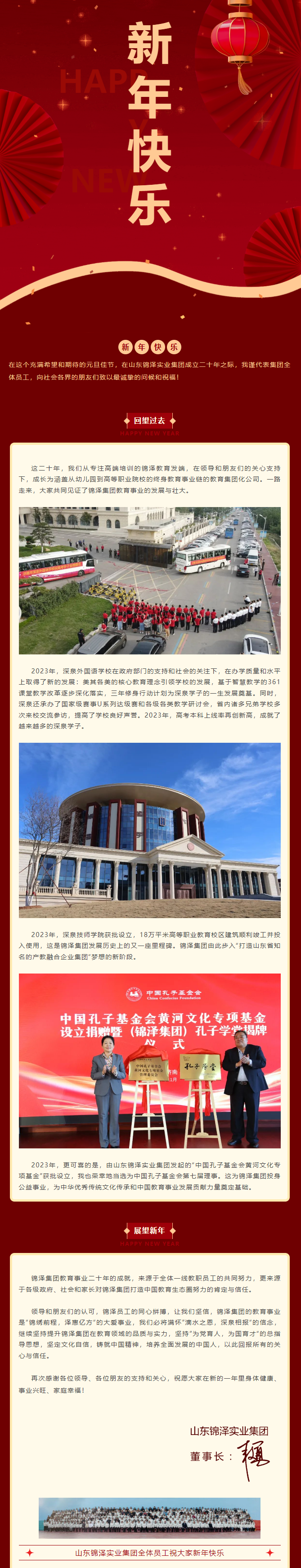 南宫电子游戏-不凡成就非凡,相信品牌的力量