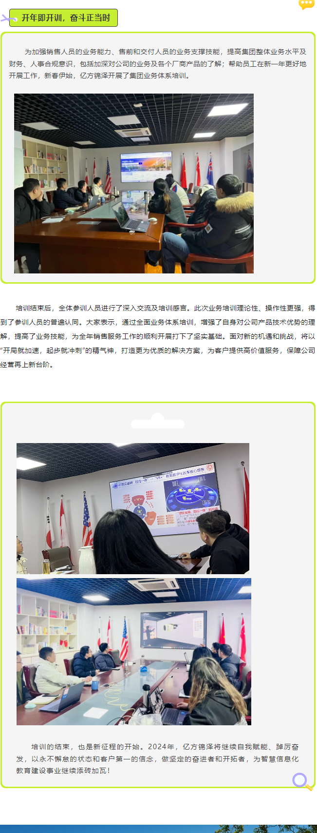 南宫电子游戏-不凡成就非凡,相信品牌的力量