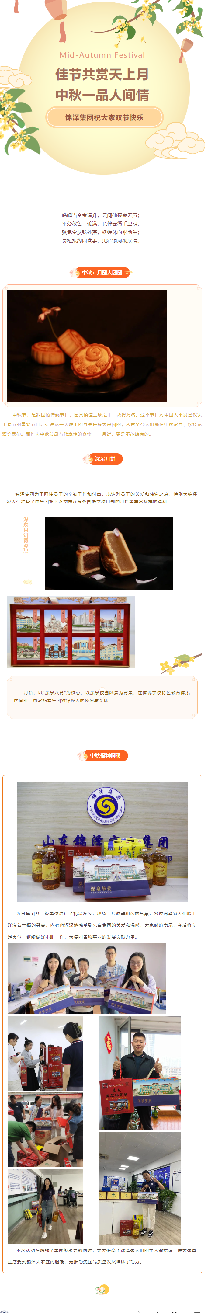 南宫电子游戏-不凡成就非凡,相信品牌的力量