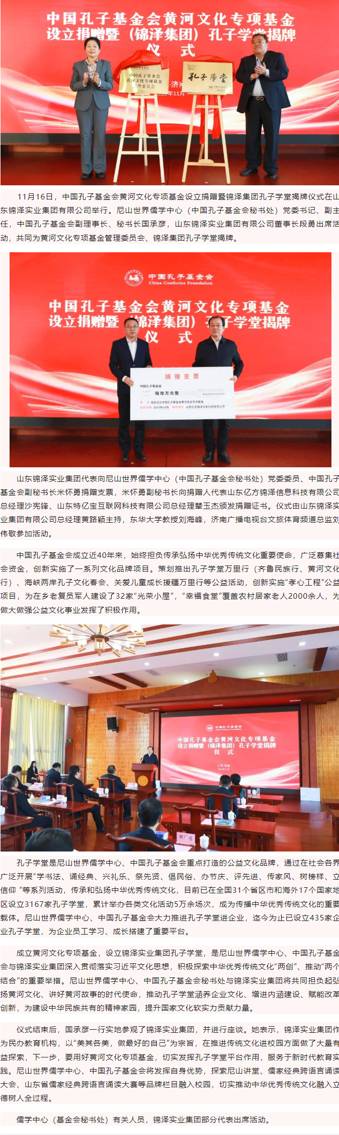 南宫电子游戏-不凡成就非凡,相信品牌的力量