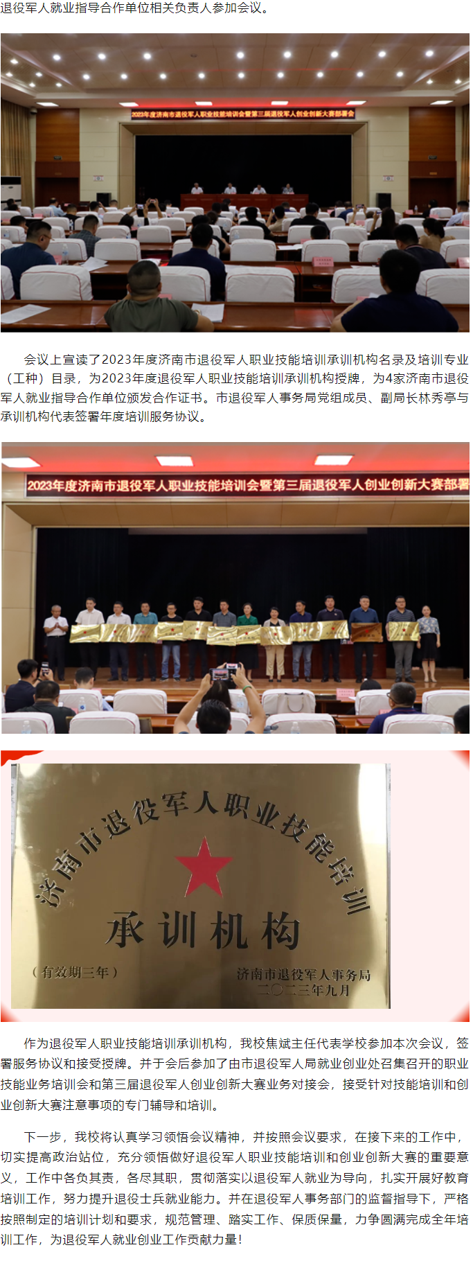 南宫电子游戏-不凡成就非凡,相信品牌的力量