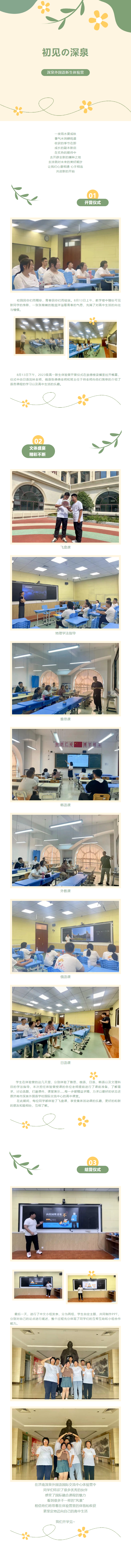 南宫电子游戏-不凡成就非凡,相信品牌的力量