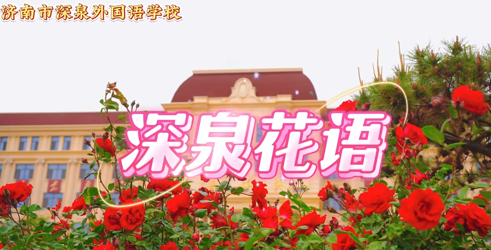 南宫电子游戏-不凡成就非凡,相信品牌的力量