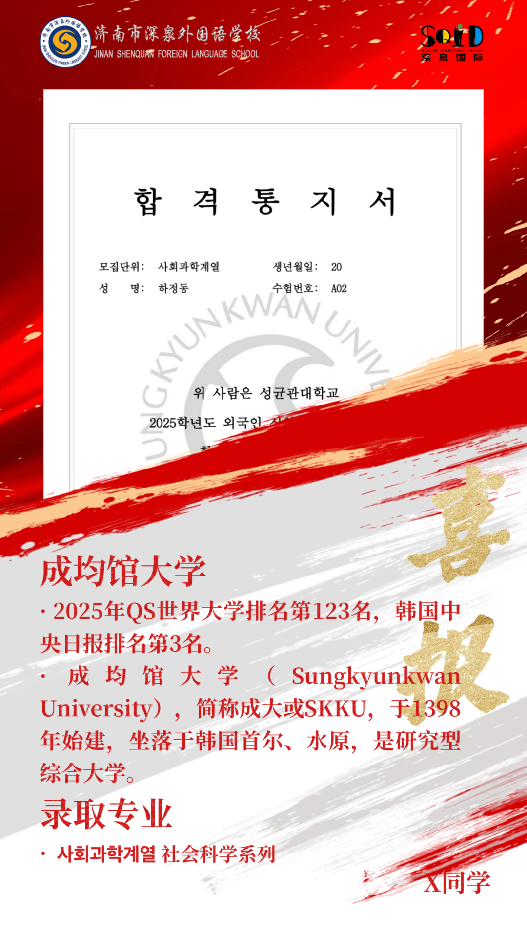 南宫电子游戏-不凡成就非凡,相信品牌的力量