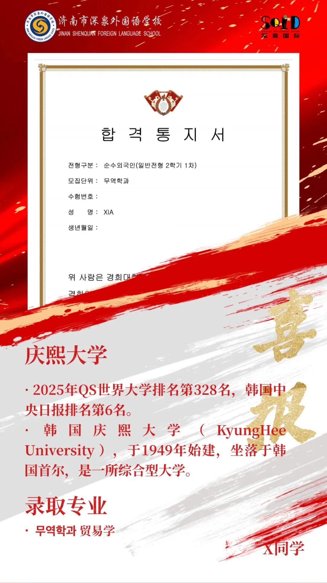 南宫电子游戏-不凡成就非凡,相信品牌的力量