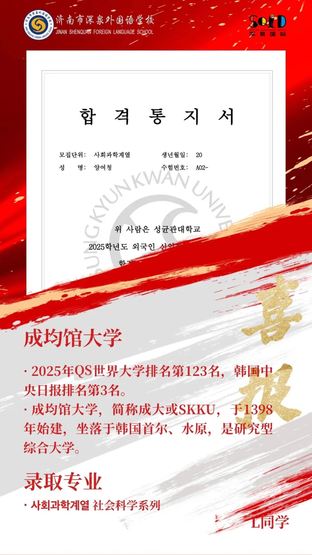 南宫电子游戏-不凡成就非凡,相信品牌的力量