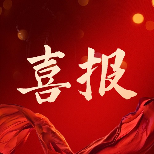 南宫电子游戏-不凡成就非凡,相信品牌的力量