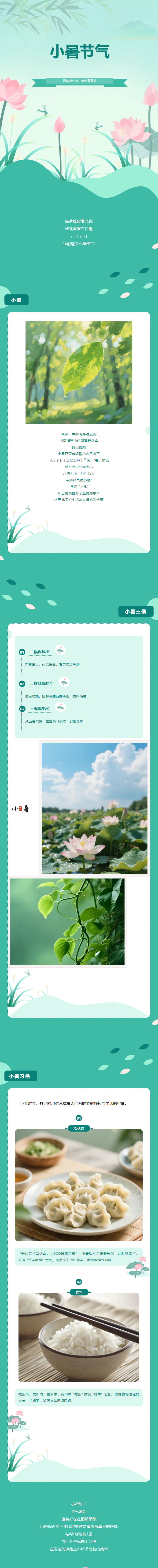 南宫电子游戏-不凡成就非凡,相信品牌的力量