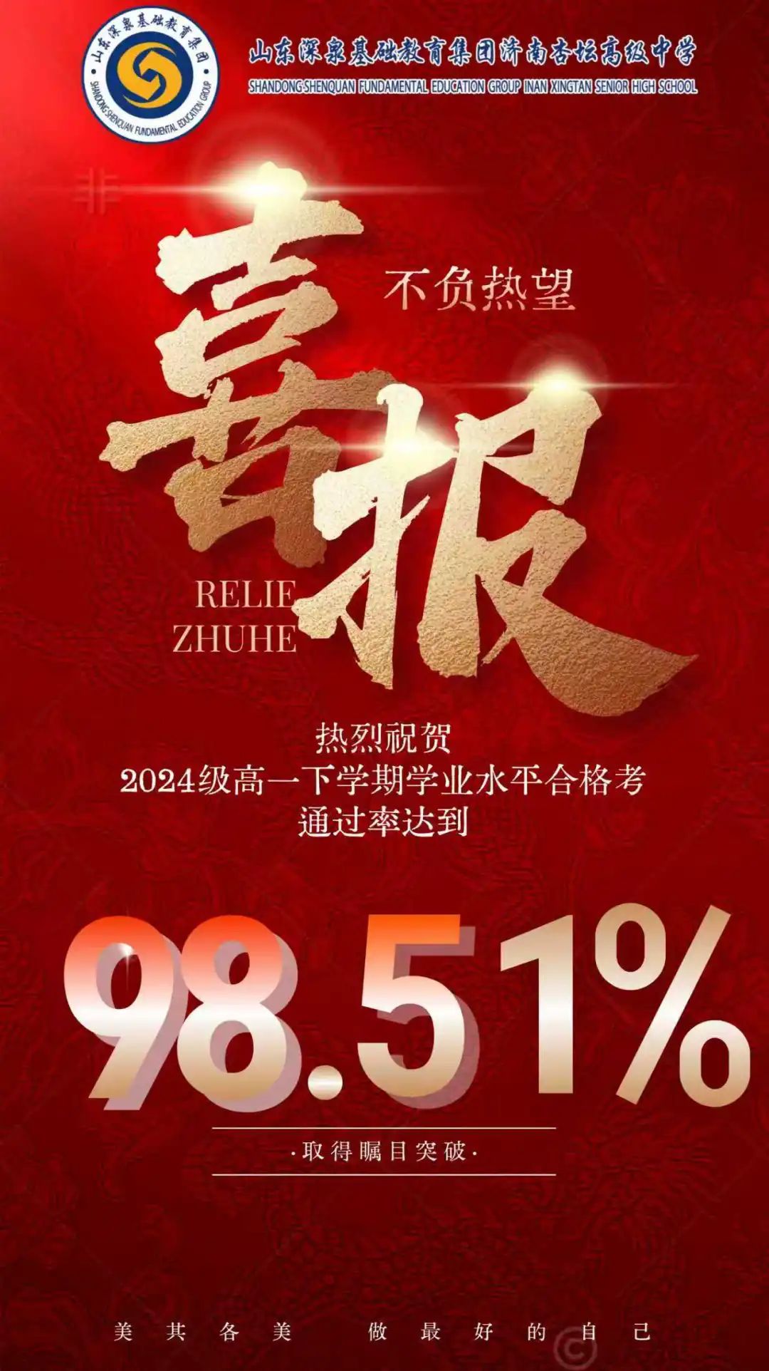 南宫电子游戏-不凡成就非凡,相信品牌的力量