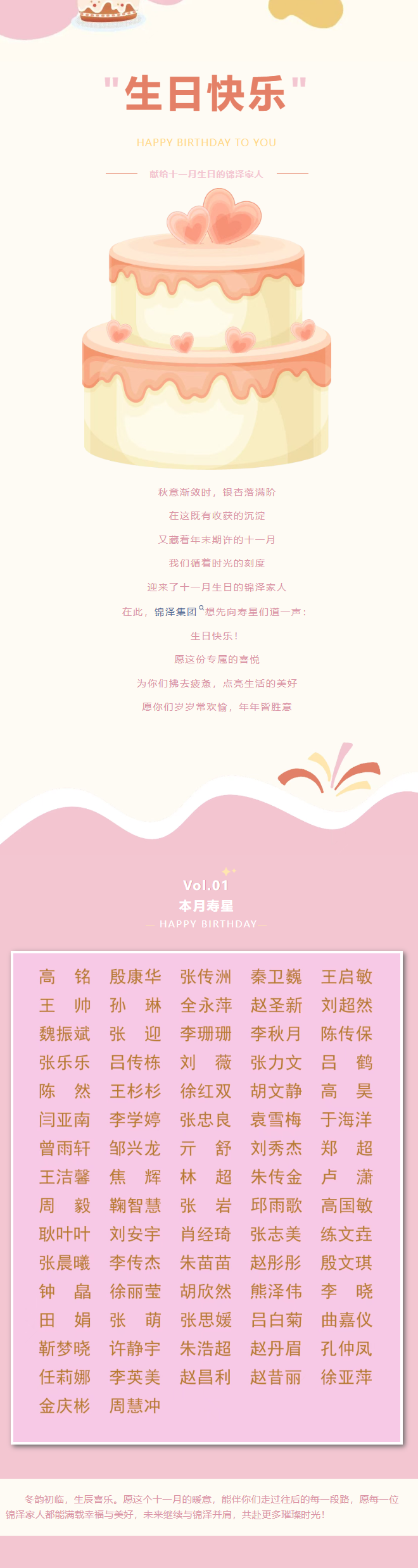南宫电子游戏-不凡成就非凡,相信品牌的力量