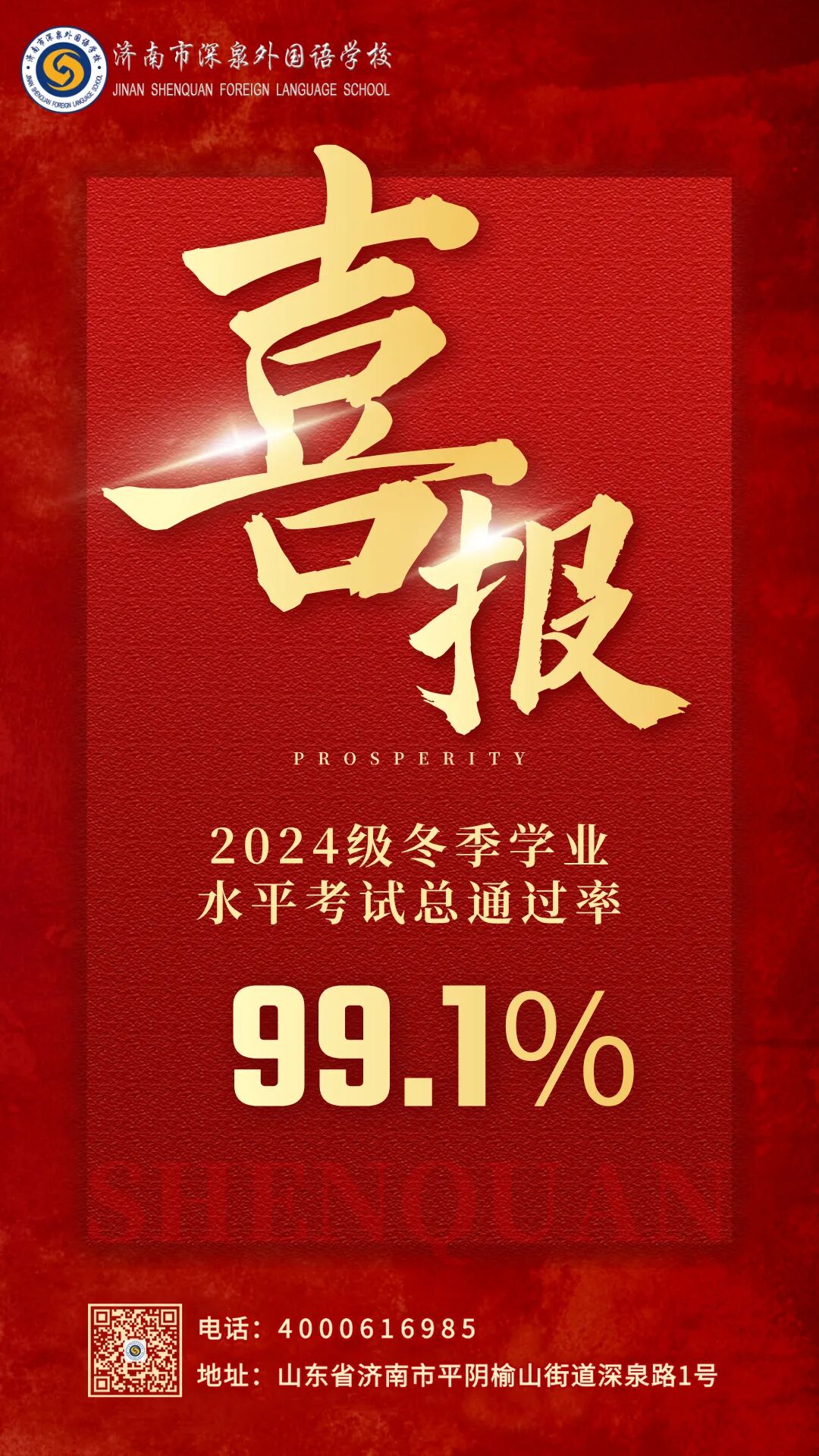 南宫电子游戏-不凡成就非凡,相信品牌的力量