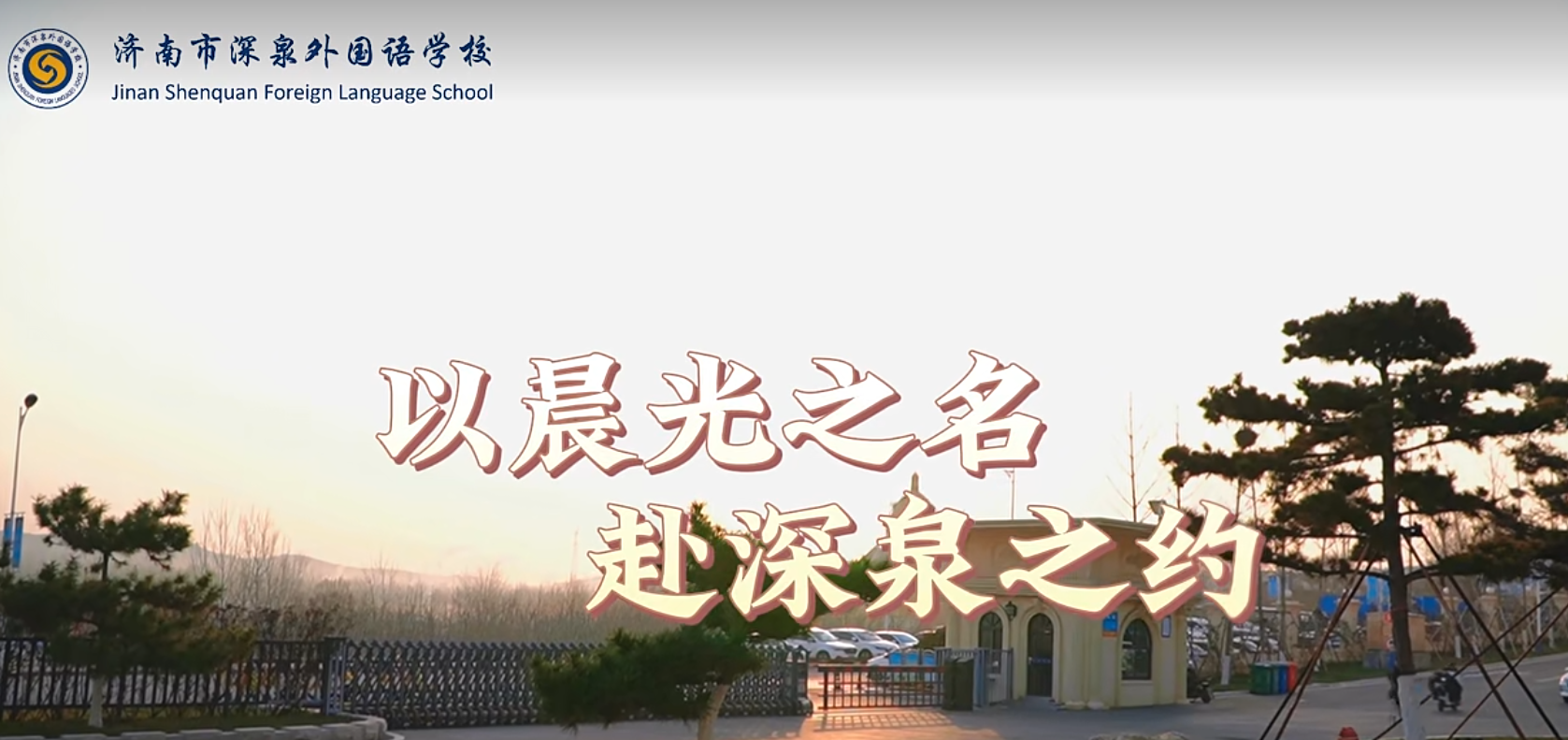 南宫电子游戏-不凡成就非凡,相信品牌的力量
